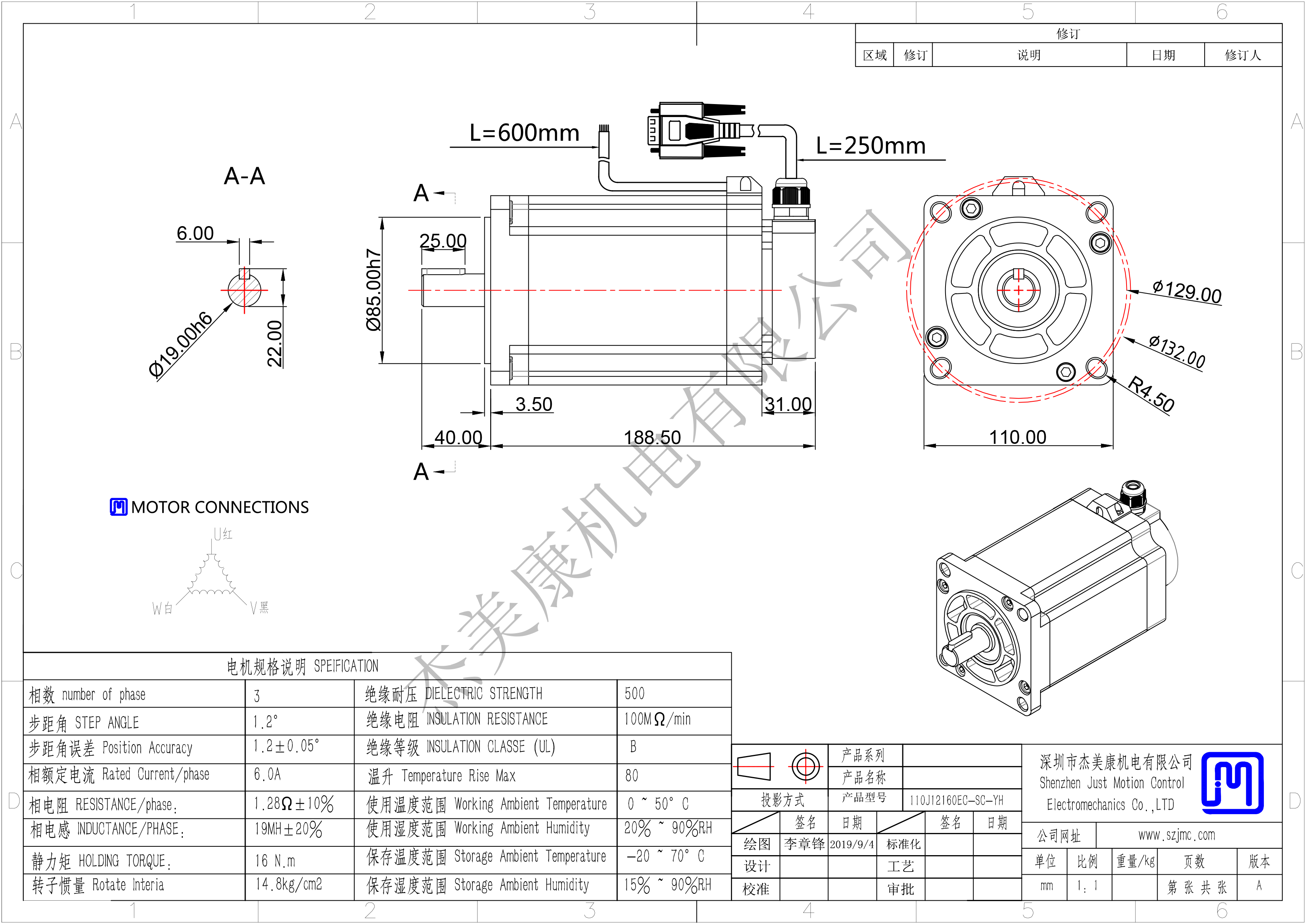 110J12160EC-1000-YH