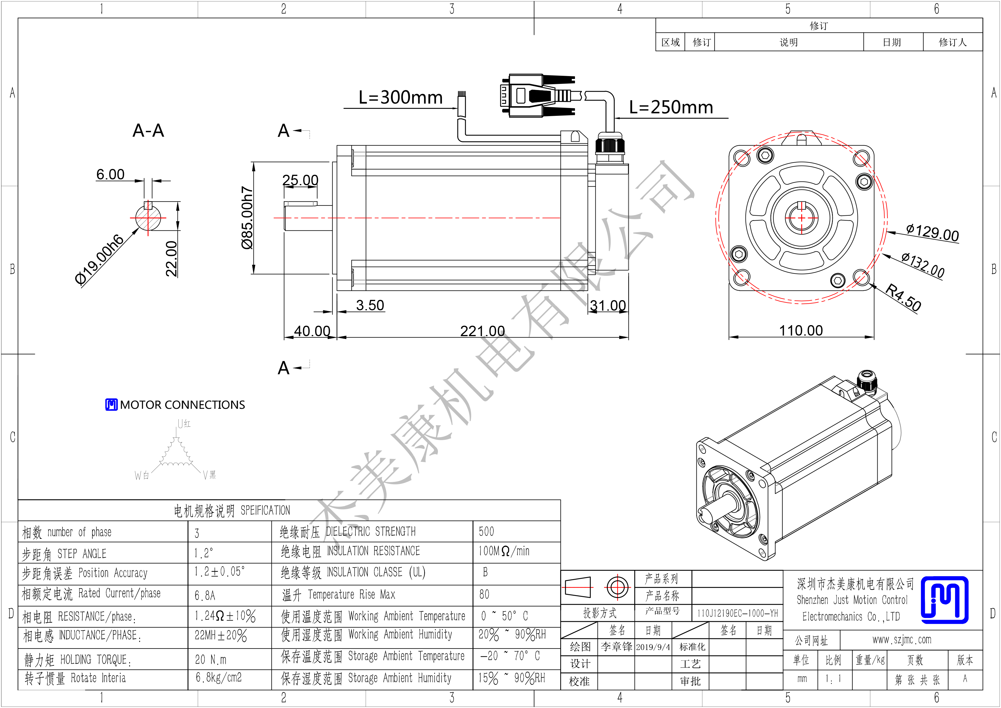 110J12190EC-1000-YH