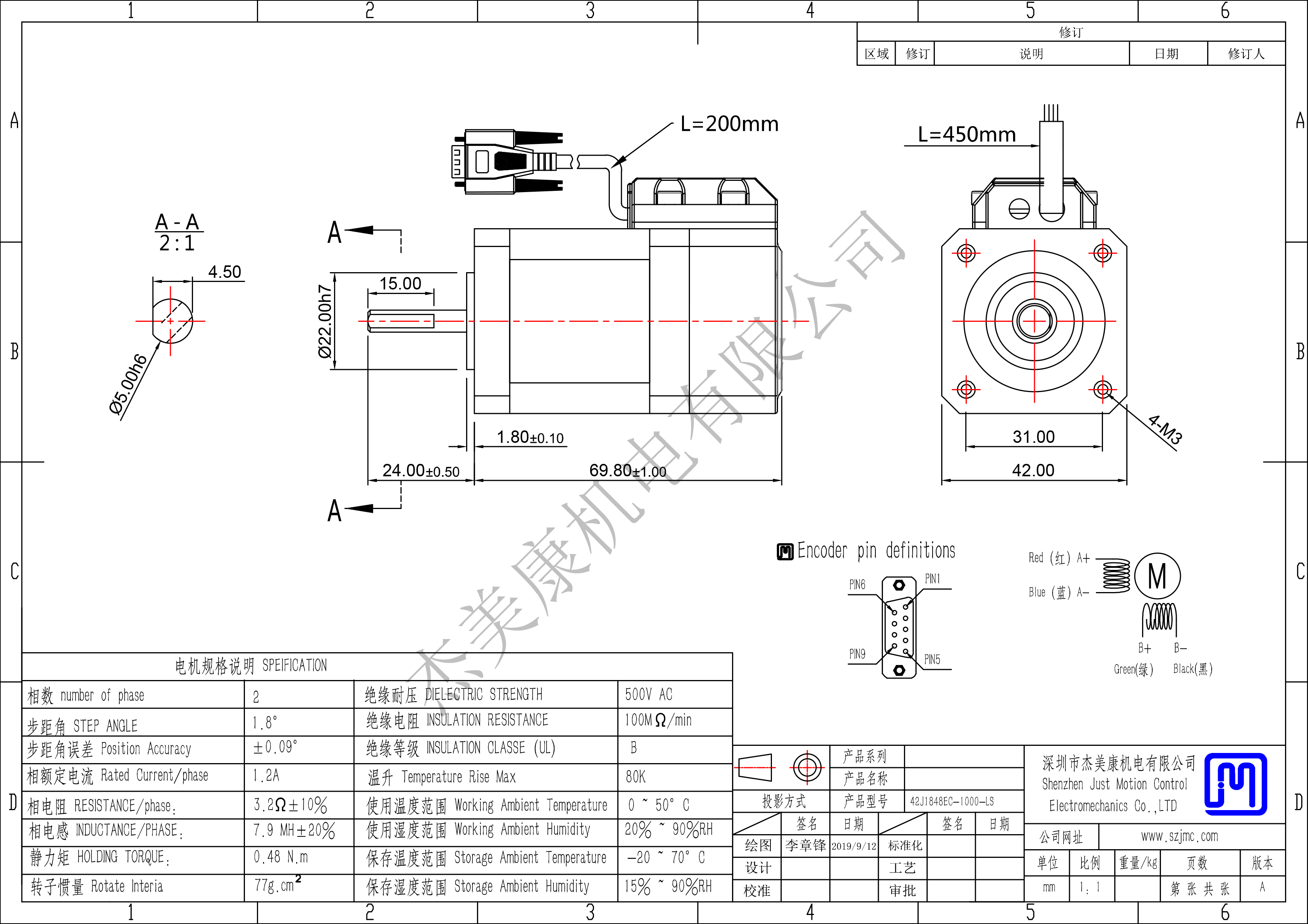 42J1848EC-1000-LS