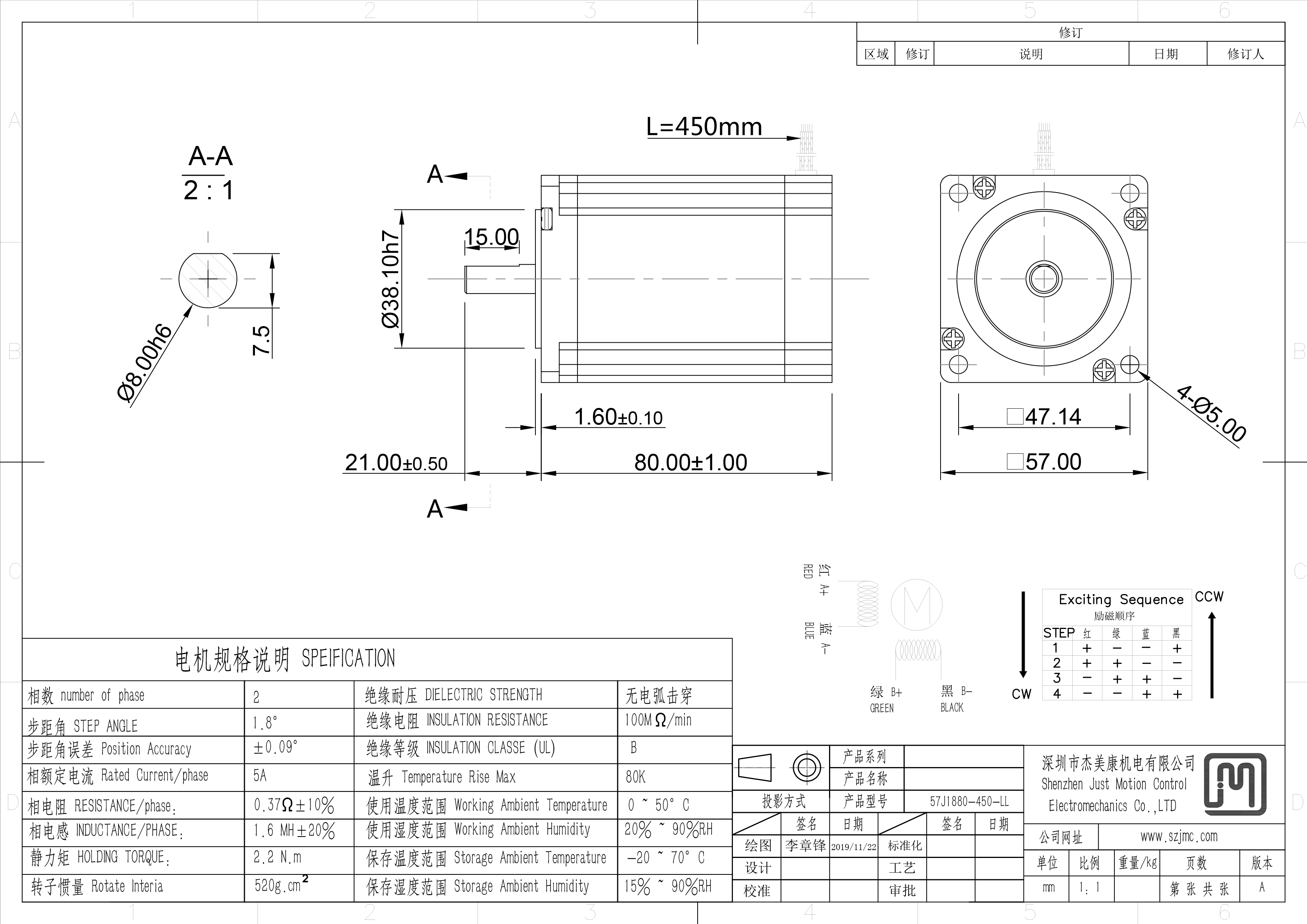57J1880-450-LL(2)