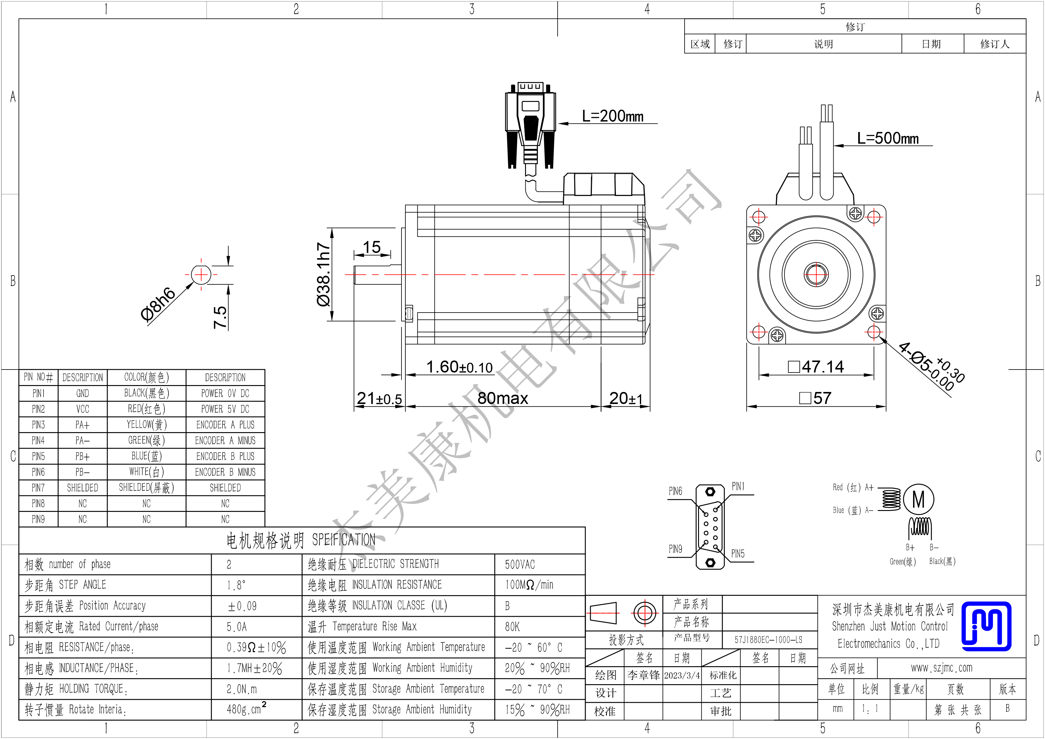 57J1880EC-1000-LS