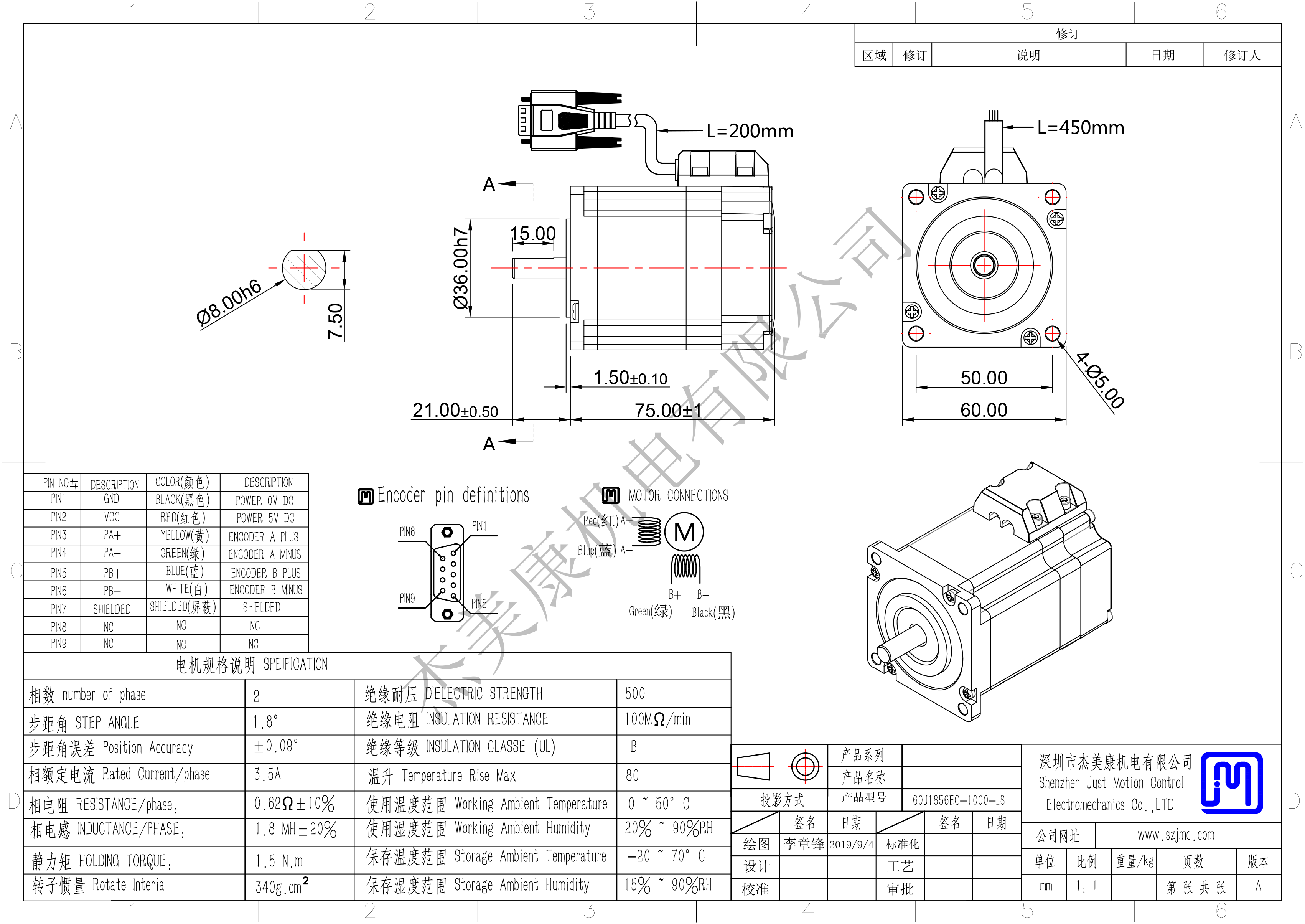 60J1856EC-1000-LS