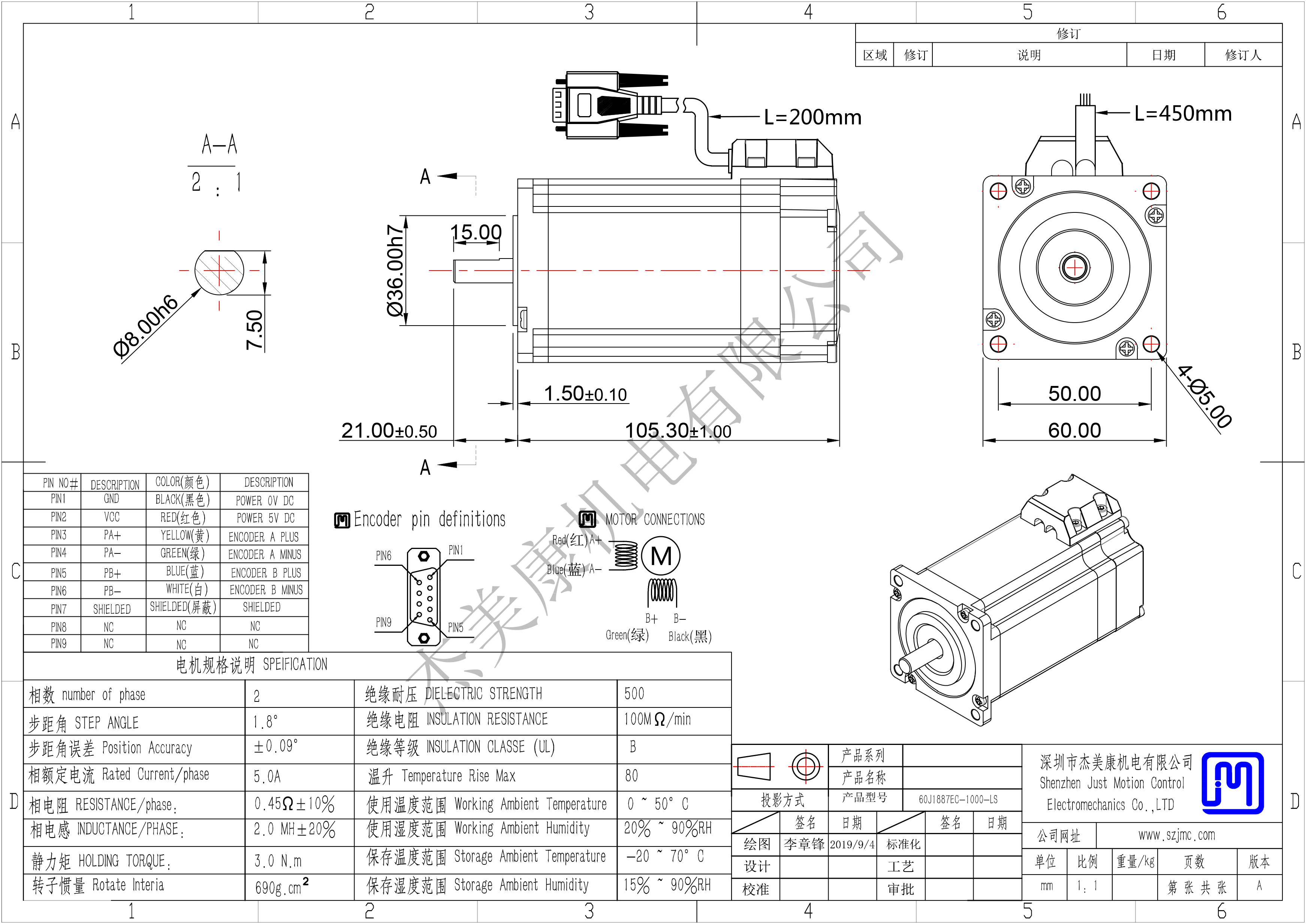 60J1887EC-1000-LS