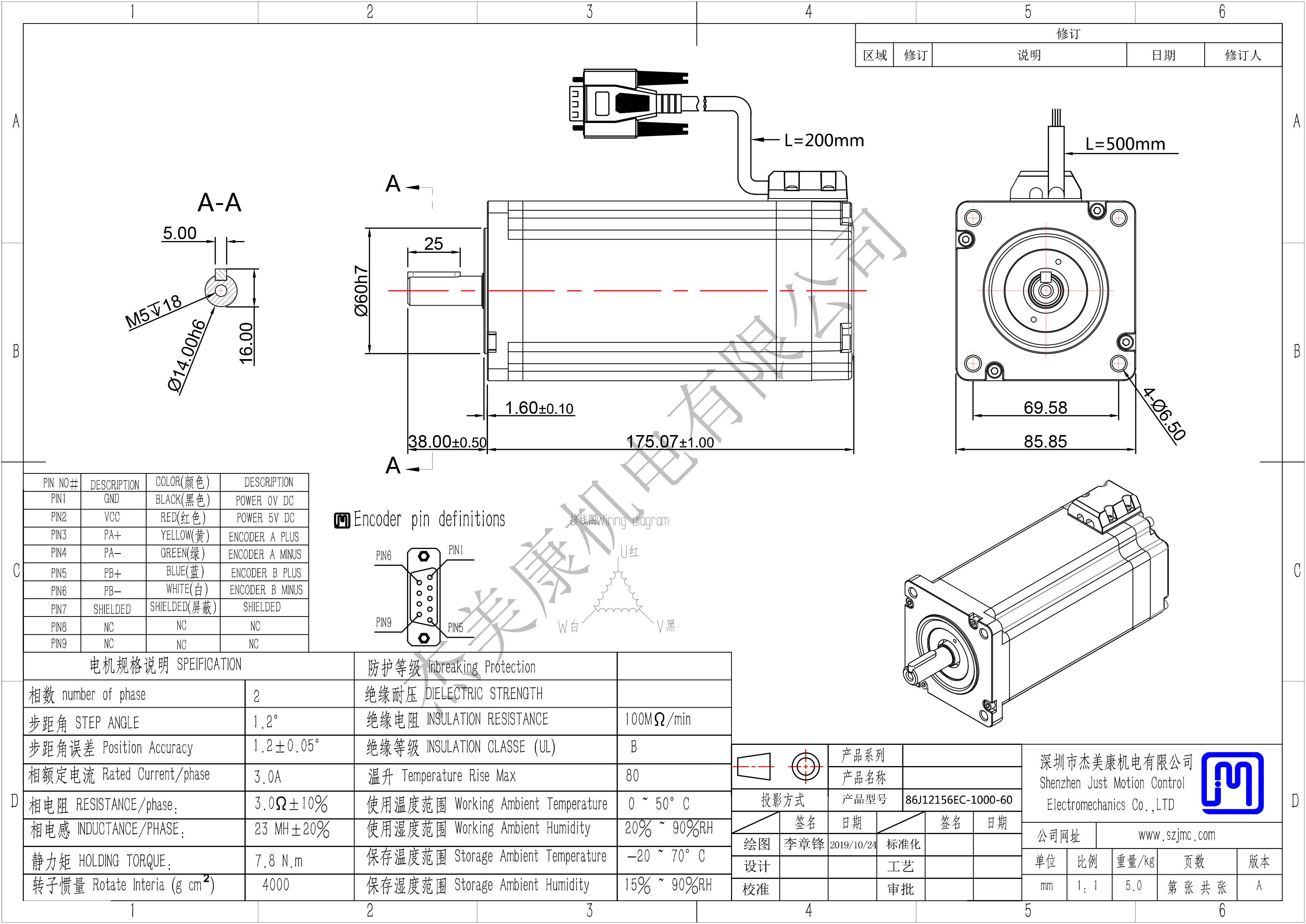 86J12156EC-1000-60